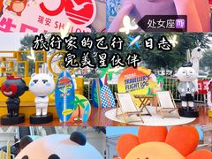 -瑞安威尼都