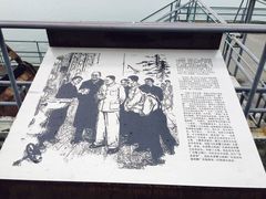 -广州市紫泥堂文化创意园景区