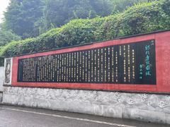 -龙头寺公园