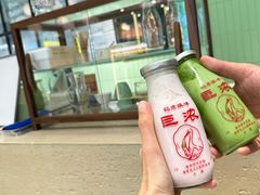 -鹤茶野所(上海首店)