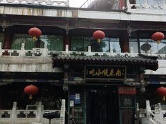 -南来顺饭庄·清真(南菜园店)