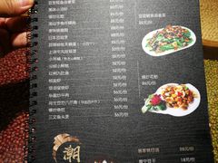菜单-潮十三潮汕砂锅粥(高新四路大都荟店)