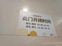 -皇庭广场(福华三路店)