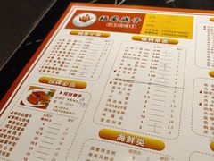 -杨家崴子碳缸烧烤(东三马路店)