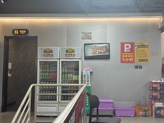 -老黑板筋(顺义总店)