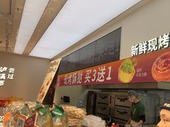 -泸溪河桃酥(西直门凯德店)