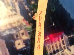 -伙工殿餐厅(吉大店)