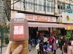 门面-世记咖啡(氹仔外卖店)