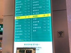 -1点点(国浩长风城商业广场店)