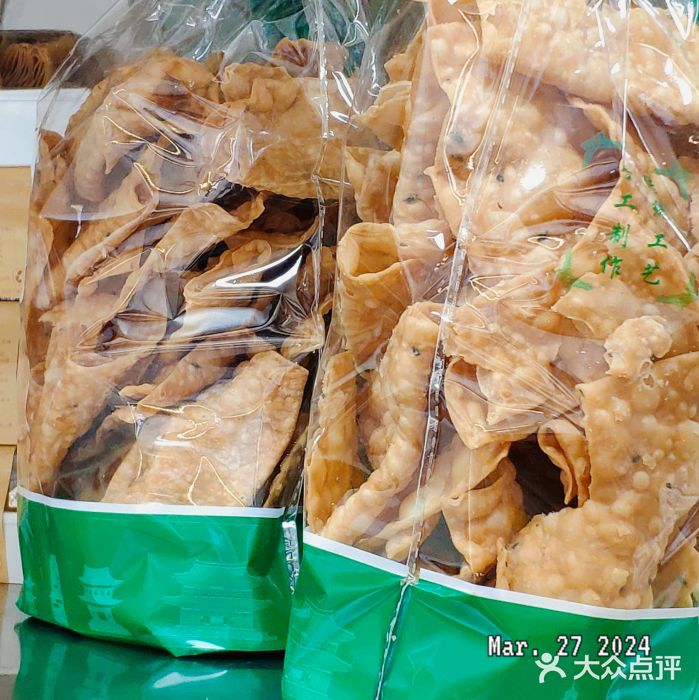 年记·兴顺斋 牛街清真熟食小吃店图片