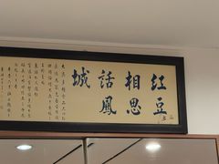 -凤城酒家(渣华道)