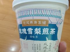 -长风拨筋养身(天街店)