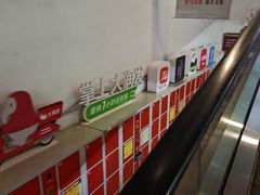 -大润发(勤业店)