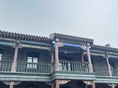 -张学良旧居陈列馆