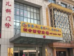 -多派·天津电视少儿艺术培训中心(东丽校区)