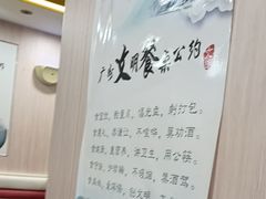 -真功夫(大德路店)
