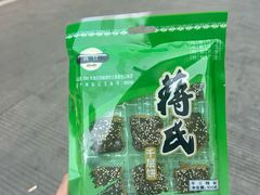 -奉化市溪口蒋氏千层饼厂