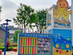-华夏文旅西安度假区