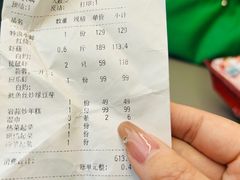 -文华小渔村(椒江康平路店)
