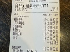 -南湖船菜大酒店