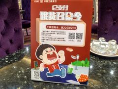 -新兴·金羊座·粤菜点心(乐峰店)