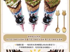 -GODIVA(王府井apm店)
