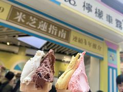 -柠檬车露(卖草地店)