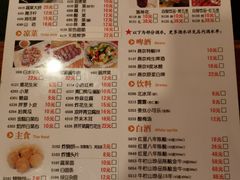 -南门涮肉(北洼路店)