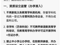 -吉的堡成长中心(五角场安波校区)