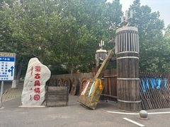 -蒙古大营(朝阳公园店)