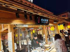 -沙州食驿·非遗小吃夜市