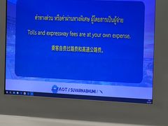 -曼谷素万那普国际机场