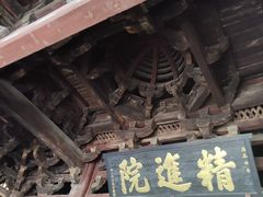 -宁波市保国寺古建筑博物馆