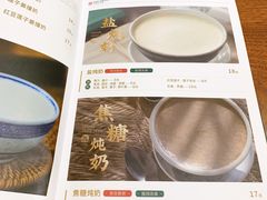 -民信老铺(双皮奶博物馆店)