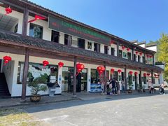 -山沟沟景区