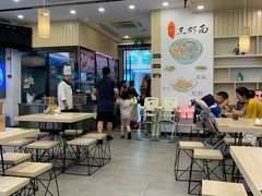 -朱洪元苏式面馆(绿宝广场店)