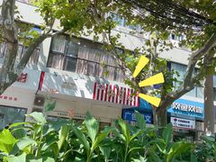 -红宝石·鲜奶小方·海派西点房(肇嘉浜店)