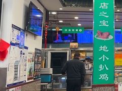 -护国寺小吃(地安门店)