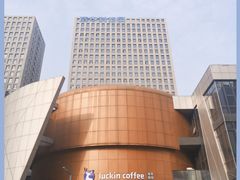 -瑞幸咖啡(清华科技园·唐诗主题店)