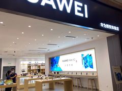 -华为授权体验店(天汇广场)