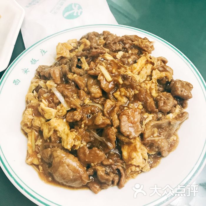 老西安飯莊(新街口南大街店)醋溜木須圖片 - 第345張