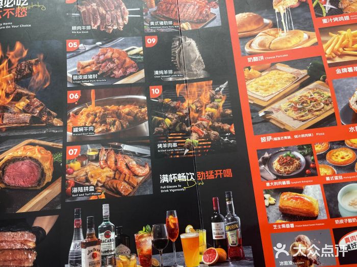 猛古里烤肉自助(荟聚中心店)图片