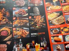 -猛古里烤肉自助(荟聚中心店)