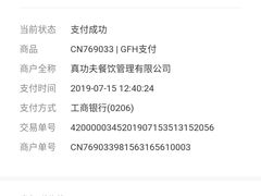 -真功夫(金月湾店)