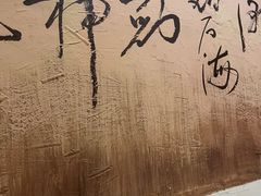 -风波庄(罍街分舵)