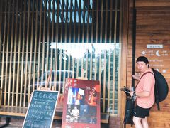 -喜洲吧·江畔老船厂·庭院餐厅(喜临院店)