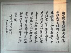 -岳王庙