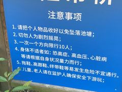 -青青世界