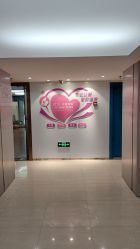 点击看大图 -天使妈妈产后康复中心(万宝店)