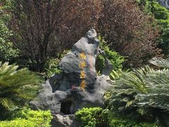 -南溪山景区